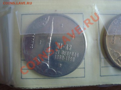 Коллекция 215 проездных жетонов Самары и области - 2 серебро.JPG