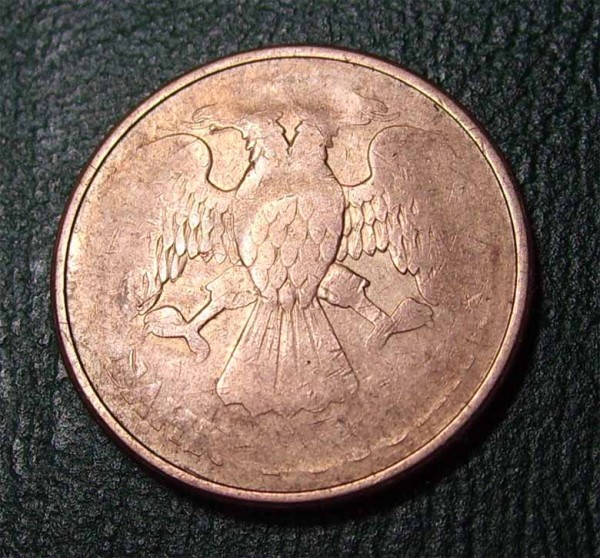 5 рублей 1992 - брак - 5 1992 м 2