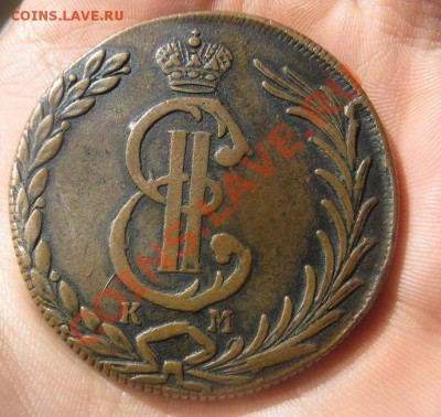 10 копеек 1778 Сибирь - IMG_3110.JPG