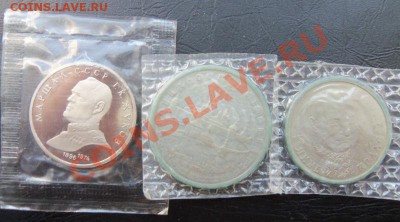 Жуков, Колас, Сергиев Посад (запайка), продам - 100_1307.JPG