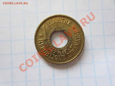 Ливан 1 пиастр 1955. - IMG_0305