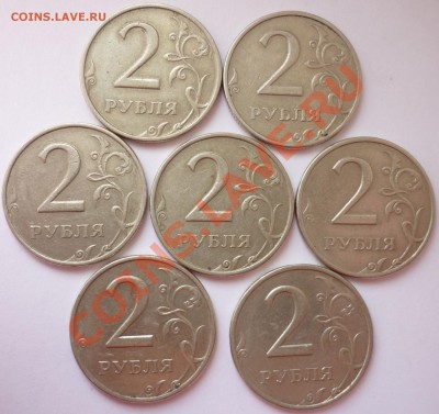 2 РУБЛЯ 1999 ММД 7 шт. до 24.07.12 22-00 МСК - 1.JPG