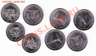 2 рубля 1812г эмблема  12 рублей от 10 штук - 5 и 2  рубля