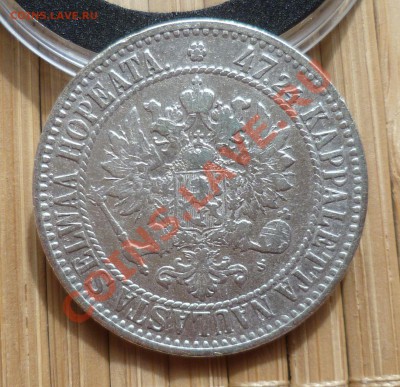 2 МАРКИ 1866 ГОД. ДО 22.07.12 В 23.00! - P1030121.JPG