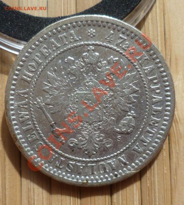 2 МАРКИ 1870 ГОД. ДО 22.07.12 В 23.00! - P1030126.JPG