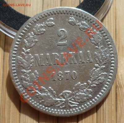 2 МАРКИ 1870 ГОД. ДО 22.07.12 В 23.00! - P1030124.JPG