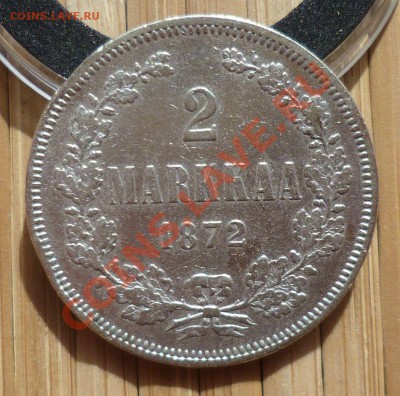 2 МАРКИ 1872 ГОД. ДО 22.07.12 В 23.00! - P1030134.JPG