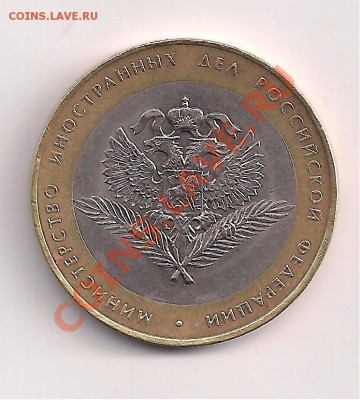 РФ МИД  до 22.07   22.00мск - МИД 001