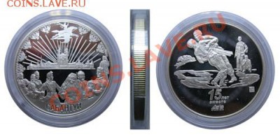 памятная медаль банка Ак Барс, серебро до 21.00 27.07 мск - 0_54535_974967cc_L