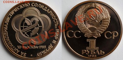 12 староделов на оценку - Изображение 000