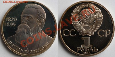 12 староделов на оценку - Изображение 001
