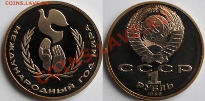 12 староделов на оценку - Изображение 003