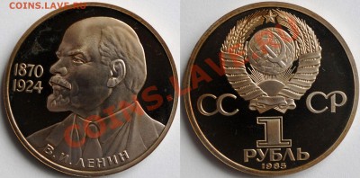12 староделов на оценку - Изображение 005