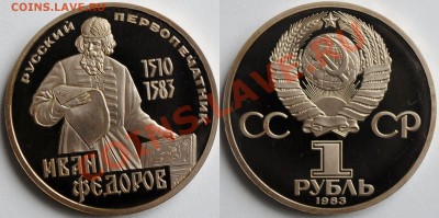 12 староделов на оценку - Изображение 007