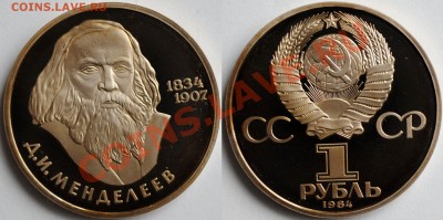 12 староделов на оценку - Изображение 009