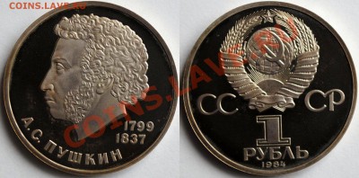 12 староделов на оценку - Изображение 013