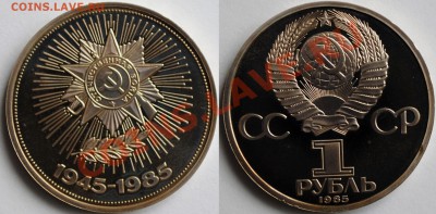 12 староделов на оценку - Изображение 015