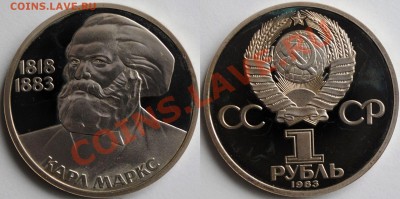 12 староделов на оценку - Изображение 017