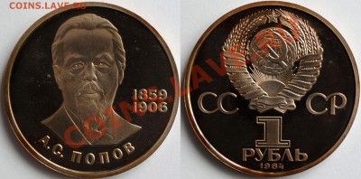 12 староделов на оценку - Изображение 019