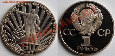12 староделов на оценку - Изображение 021