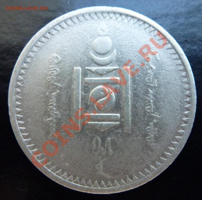 1 - Монголия 017.JPG