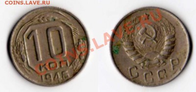 Погодовка СССР 1921-1958г.г.  50 монет - 2