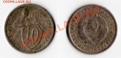 Погодовка СССР 1921-1958г.г.  50 монет - 1
