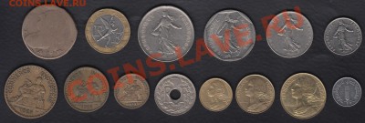 Франция 14 монет до 22.07.2012 22-00 - Франция р