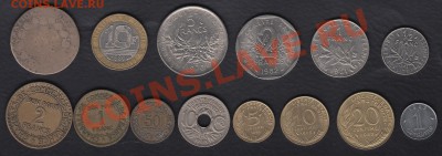 Франция 14 монет до 22.07.2012 22-00 - Франция а