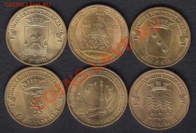 4 ГВС + 1150 лет + космос (6 монет) до 22.07.2012 22-00 - ГВС а