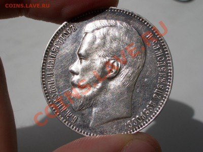 Рубли, Царская Россия! - Rublj 1898+1897 026