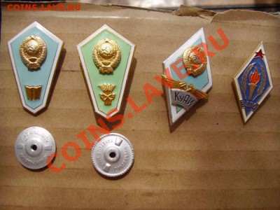 Продам Кучу значков,РОМБОВ ! - P7060753.JPG