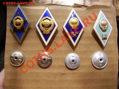 Продам Кучу значков,РОМБОВ ! - P7060752.JPG