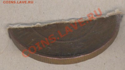 5 копеек 1911 года Спб, до 24.07. до 22.00 по МСК - гурт5