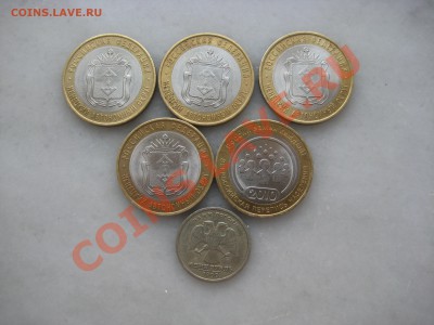 10руб. НАО-4шт. Перепись и 1руб.спмд. Пушкин. до 23.07.12. - IMG_0648.JPG