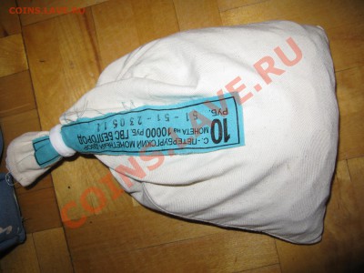 Мешки 10 рублей "Воронеж" и "Белгород". ГВС. - IMG_4188
