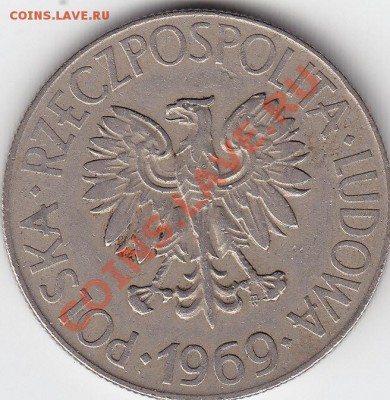 ПОЛЬША 10 злотых 1969 Костюшко до 25.07 22:00 мск - IMG_0006
