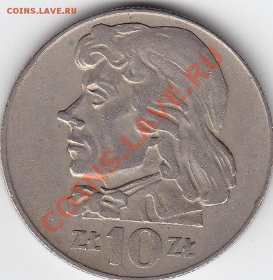 ПОЛЬША 10 злотых 1969 Костюшко до 25.07 22:00 мск - IMG_0007