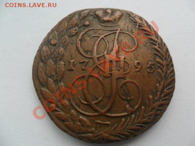 2 пятака Е - 2 - SAM_1477.JPG