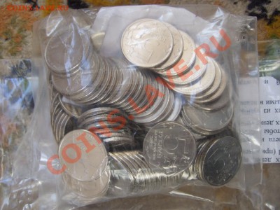 5 р Отечественная война 1812 г. по 30 р - DSCF0094.JPG