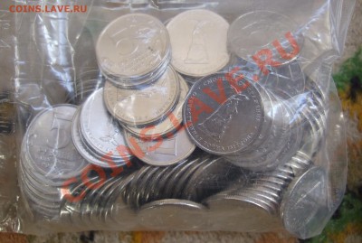 5 р Отечественная война 1812 г. по 30 р - DSCF0096.JPG