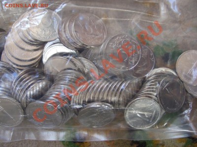 5 р Отечественная война 1812 г. по 30 р - DSCF0095.JPG