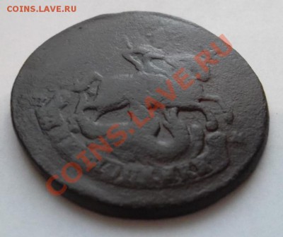 2 коп. 1788г - р