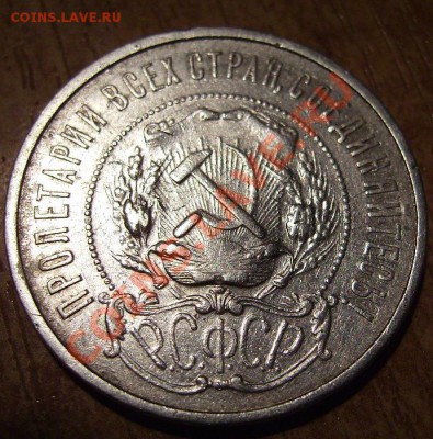 5коп 1951г. 3штуки. До 20.07.2012г - 21.1.JPG
