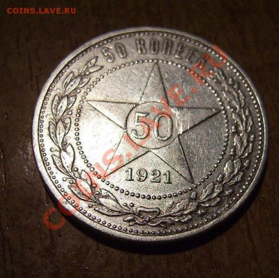 5коп 1951г. 3штуки. До 20.07.2012г - 21.2.JPG