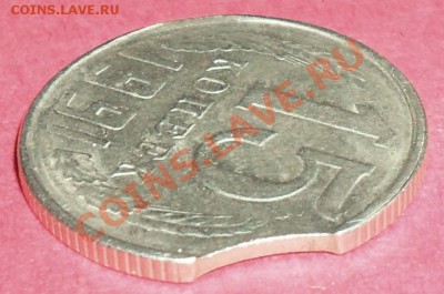 15 коп. 1991г. Выкус - 15 коп (2).JPG
