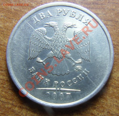 Полный раскол,карасавец. - 1