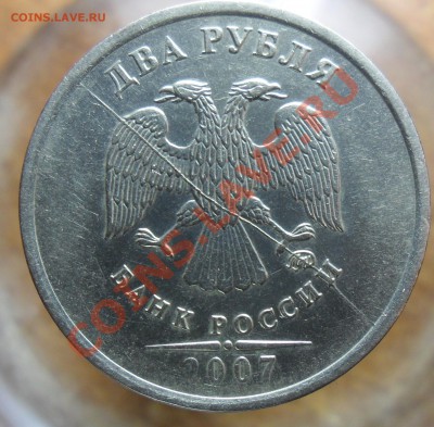 Полный раскол,карасавец. - 3