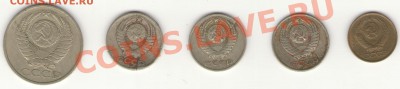 куча браков СССР с 300р до 27.7.12-22.00м - 4(2)