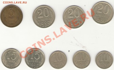 куча браков СССР с 300р до 27.7.12-22.00м - 6(1)